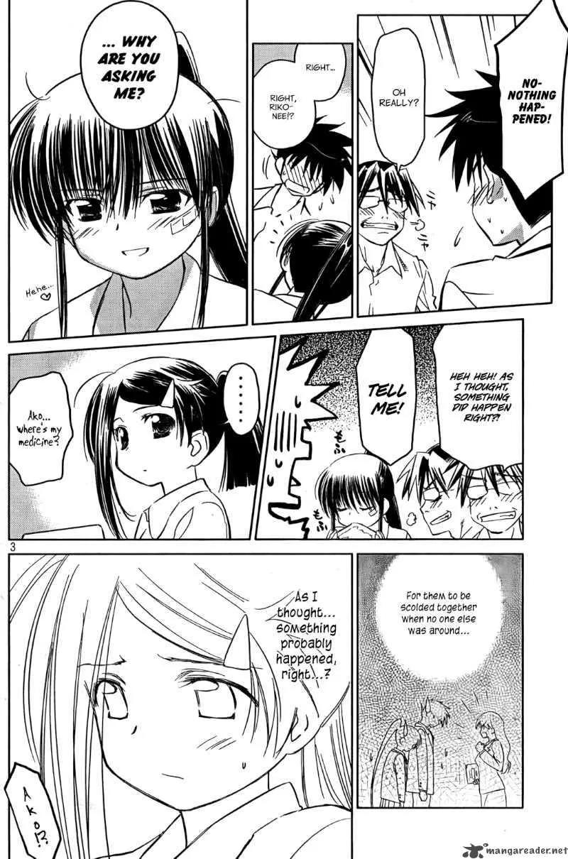 KissxSis Chapter 23 page 3