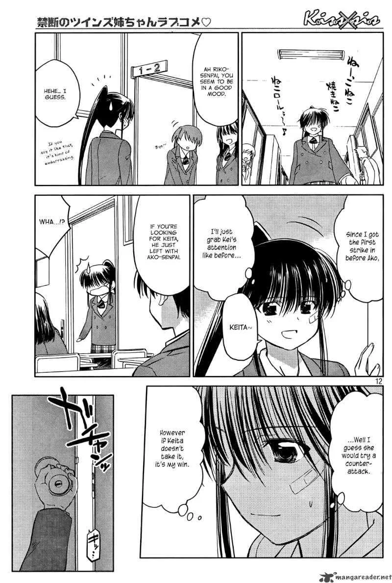 KissxSis Chapter 23 page 12