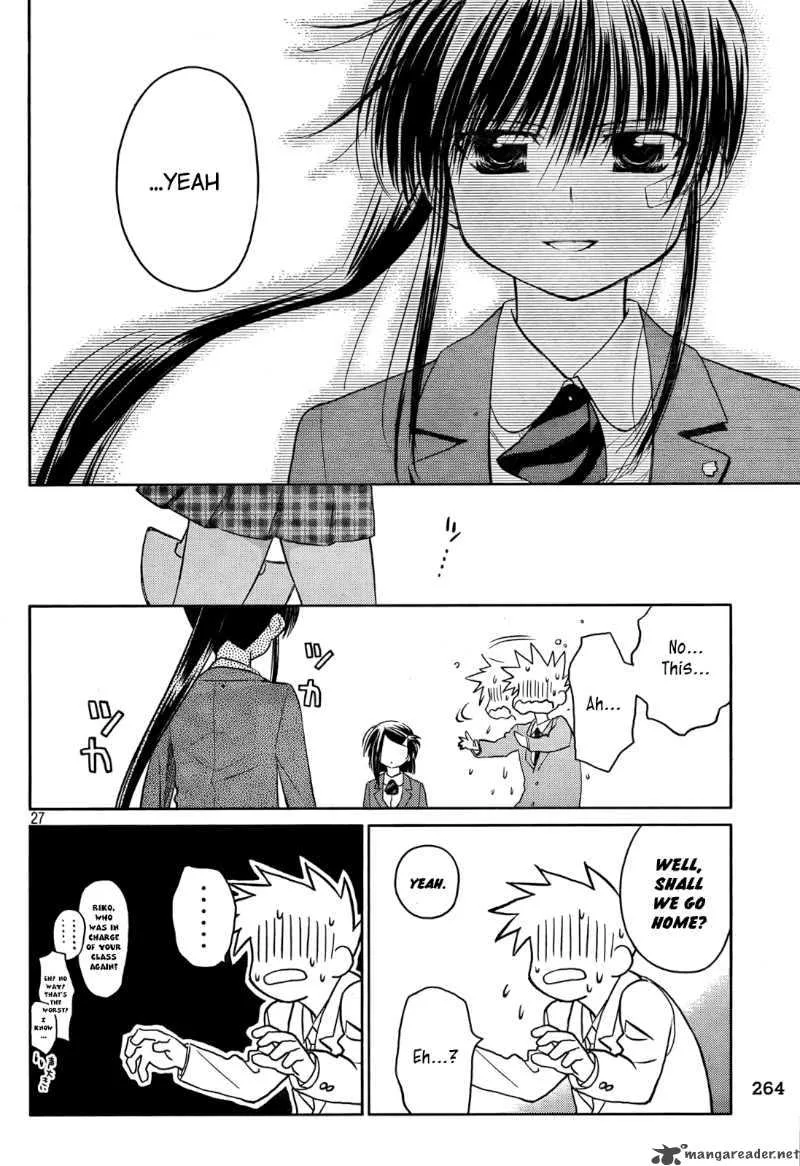 KissxSis Chapter 23 page 26