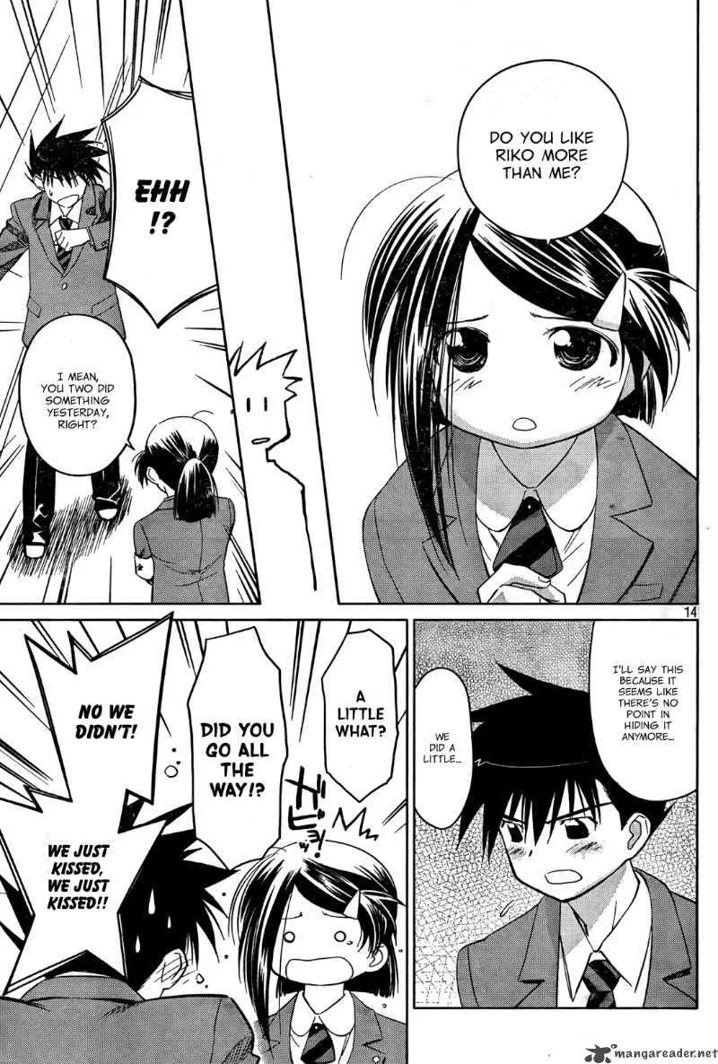KissxSis Chapter 23 page 14