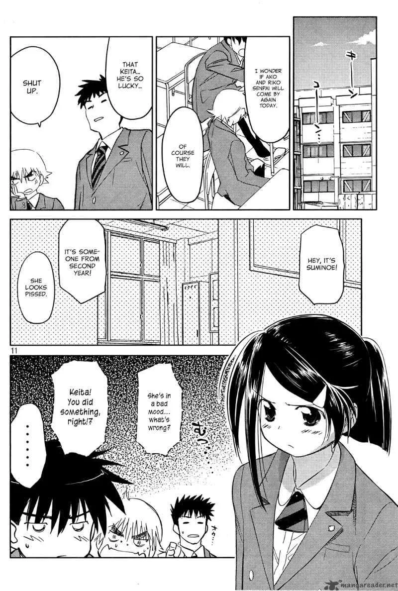 KissxSis Chapter 23 page 11