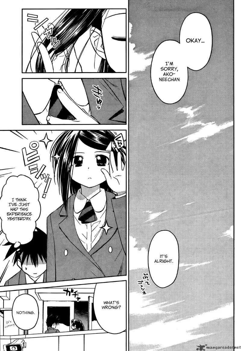 KissxSis Chapter 23 page 22