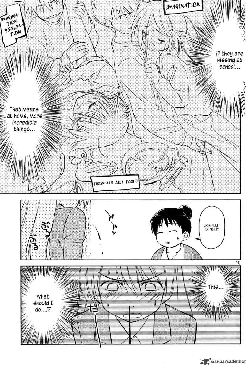 KissxSis Chapter 23 page 10