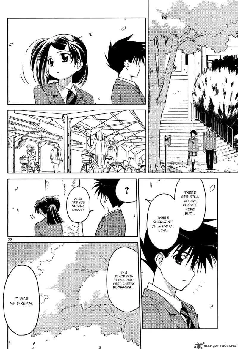KissxSis Chapter 23 page 23