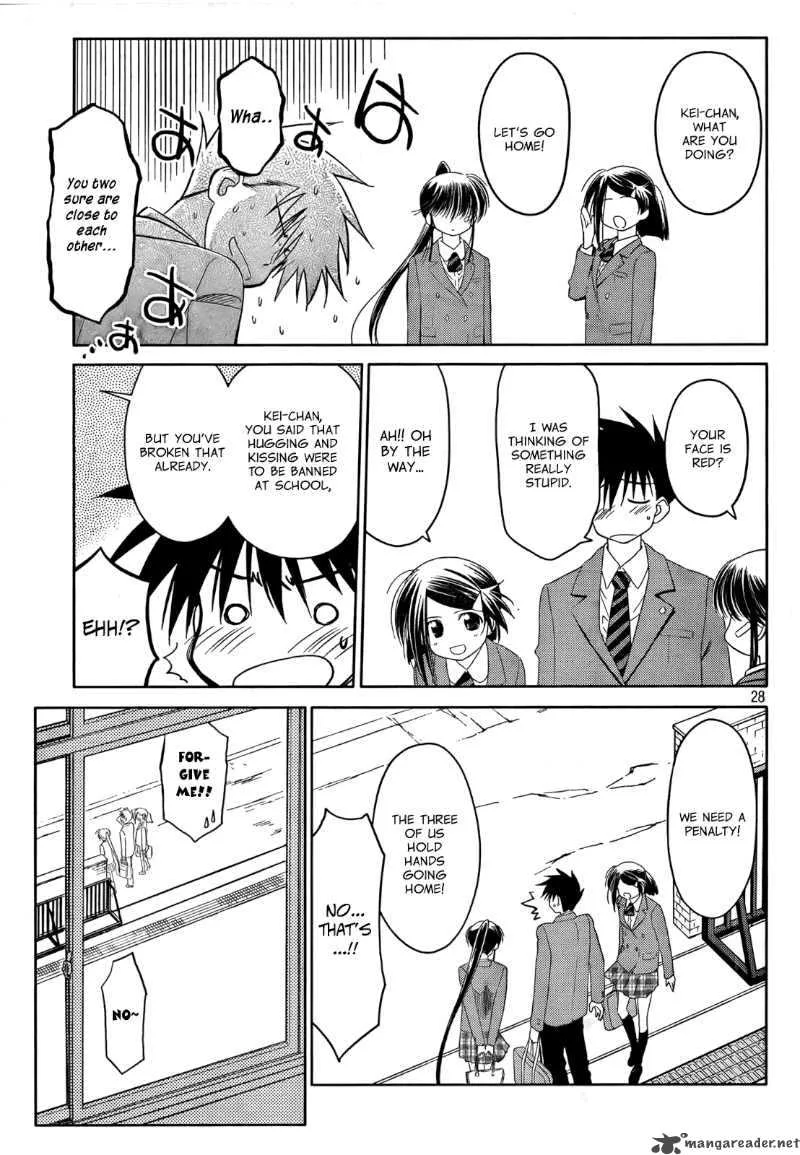 KissxSis Chapter 23 page 27