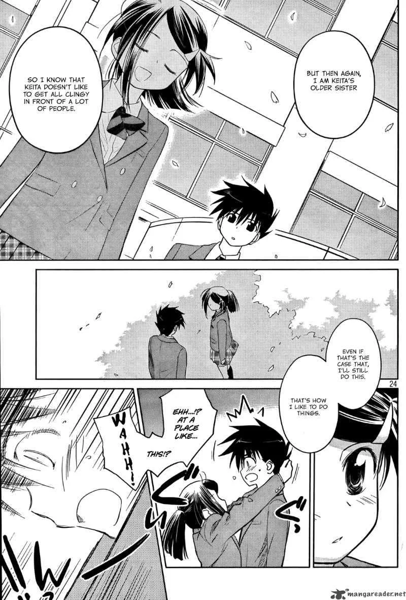 KissxSis Chapter 23 page 24