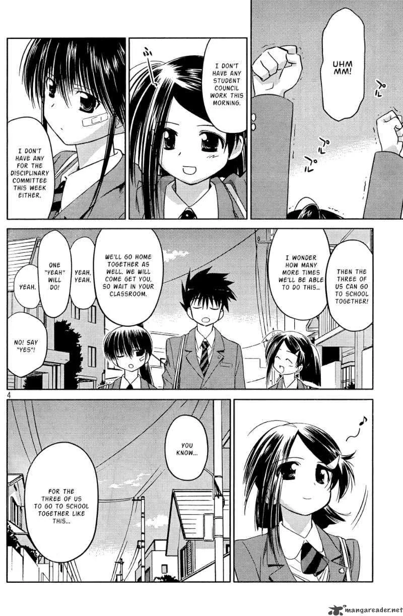 KissxSis Chapter 24 page 6
