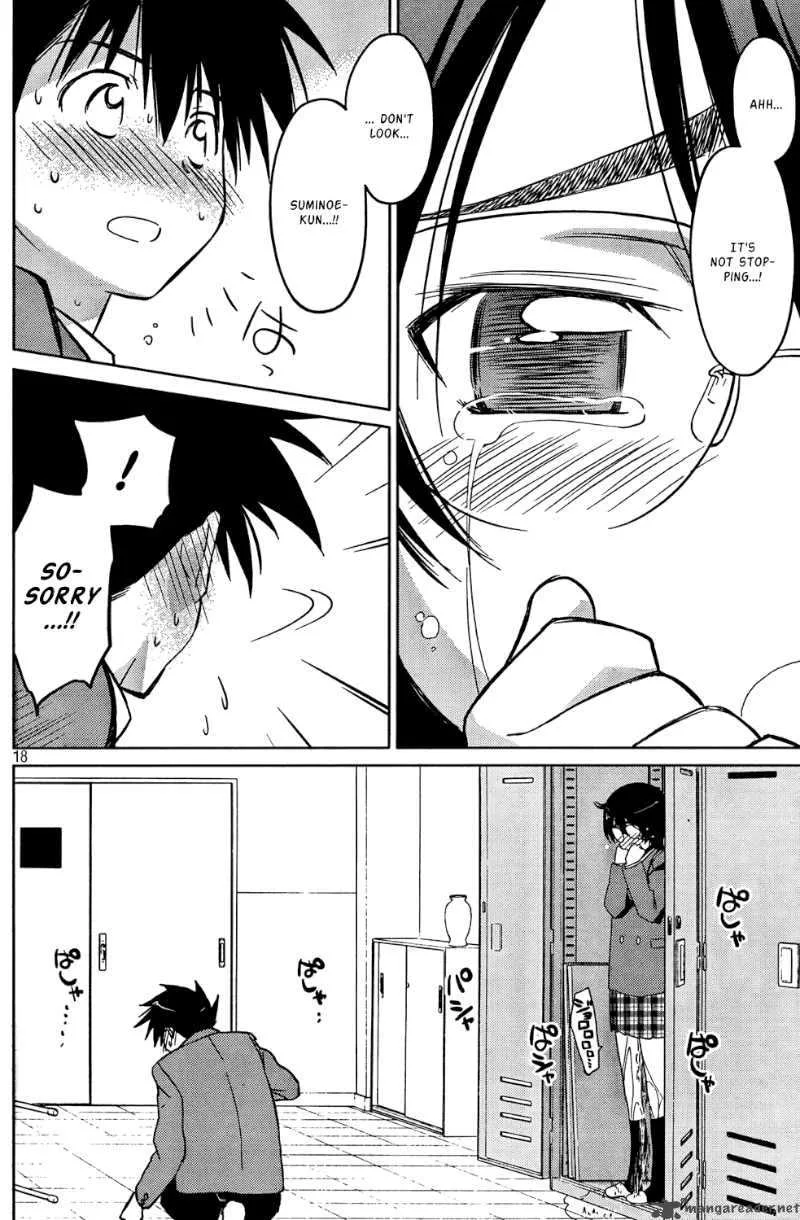 KissxSis Chapter 24 page 20