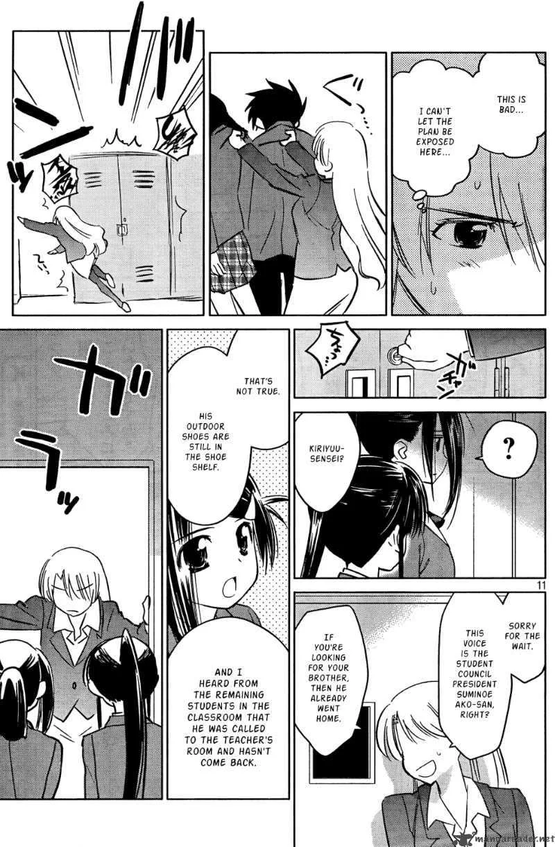 KissxSis Chapter 24 page 13