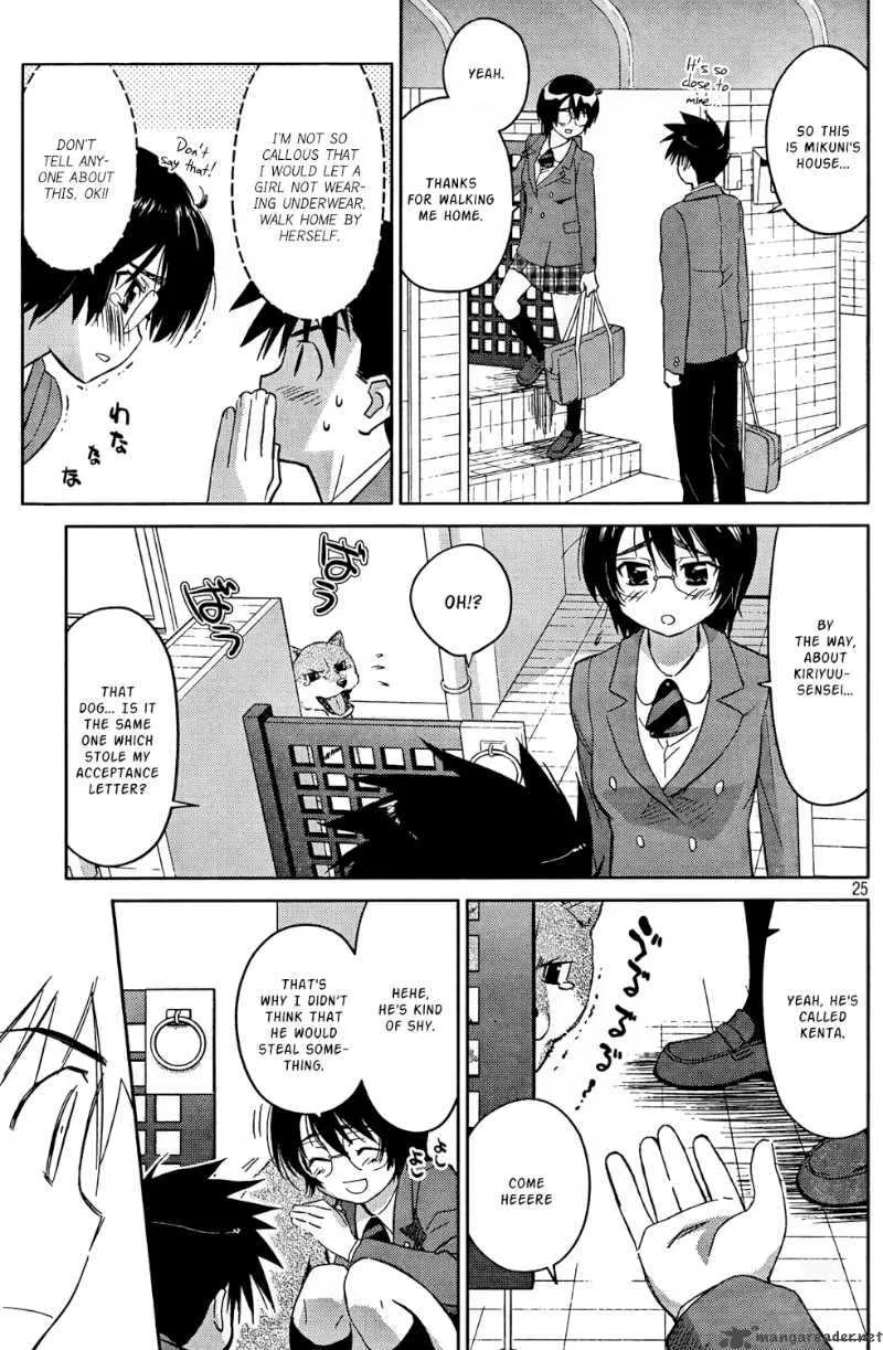 KissxSis Chapter 24 page 27