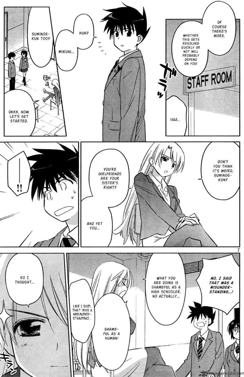 KissxSis Chapter 24 page 9