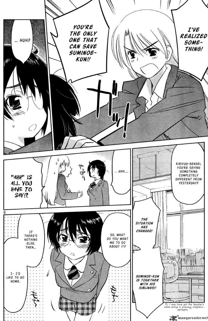 KissxSis Chapter 24 page 8