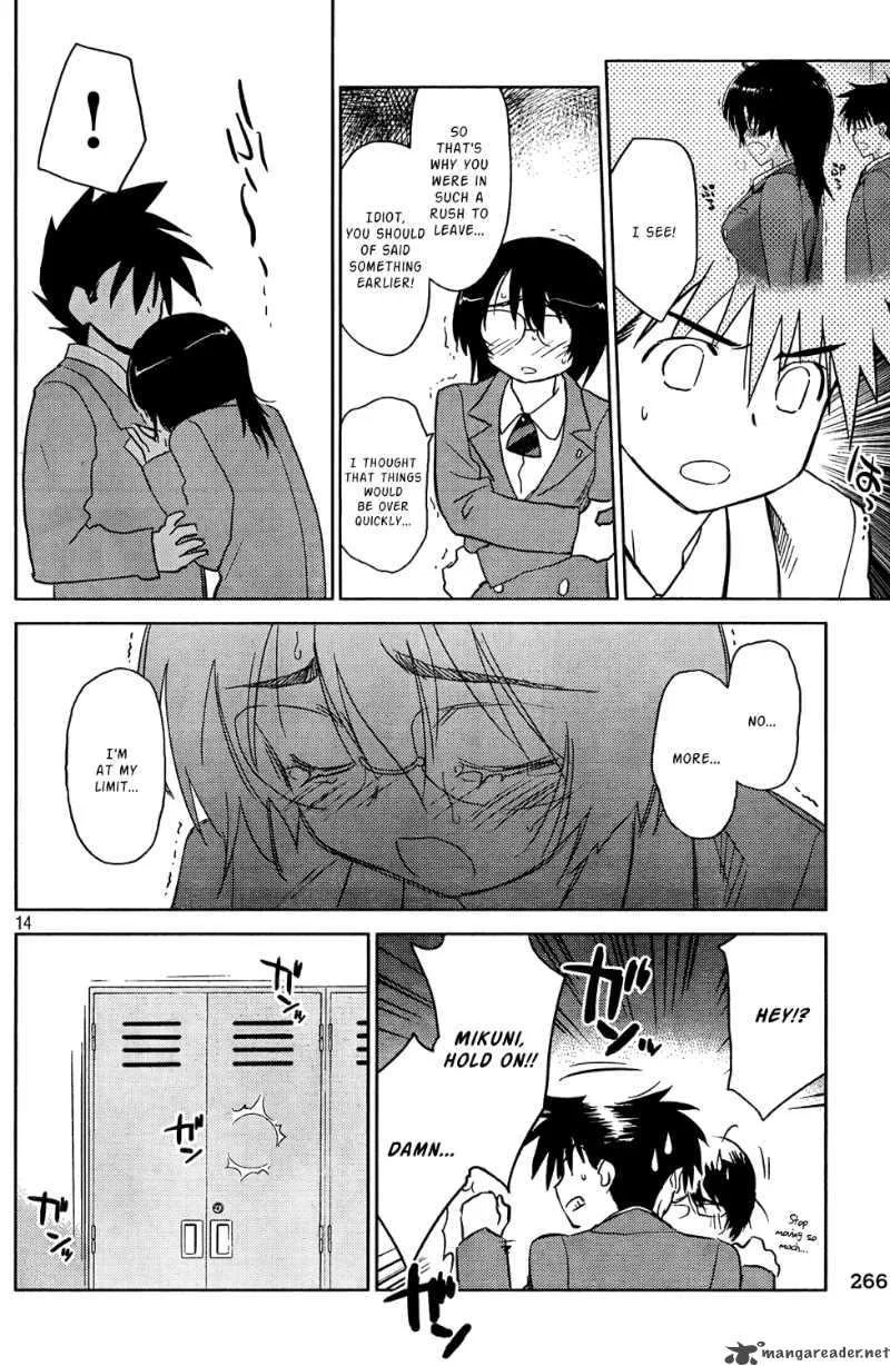 KissxSis Chapter 24 page 16