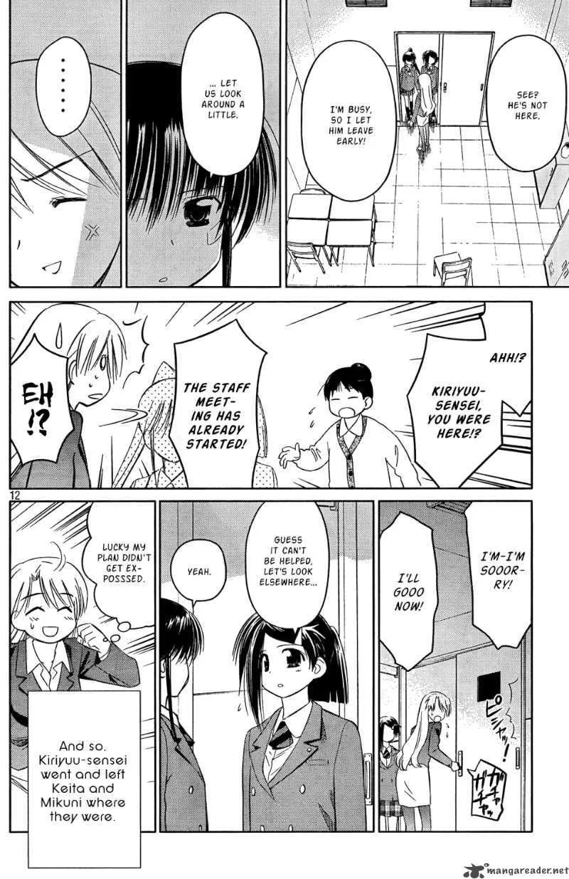 KissxSis Chapter 24 page 14