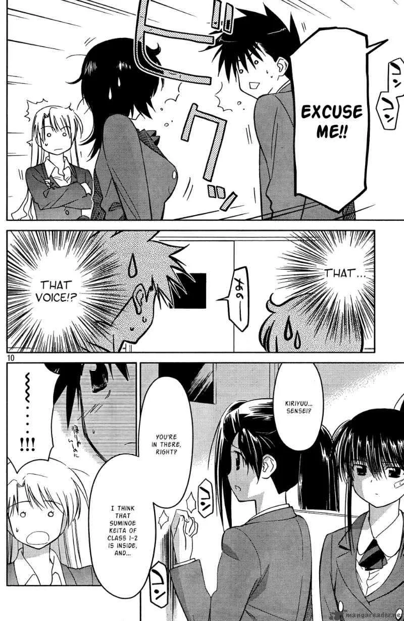 KissxSis Chapter 24 page 12