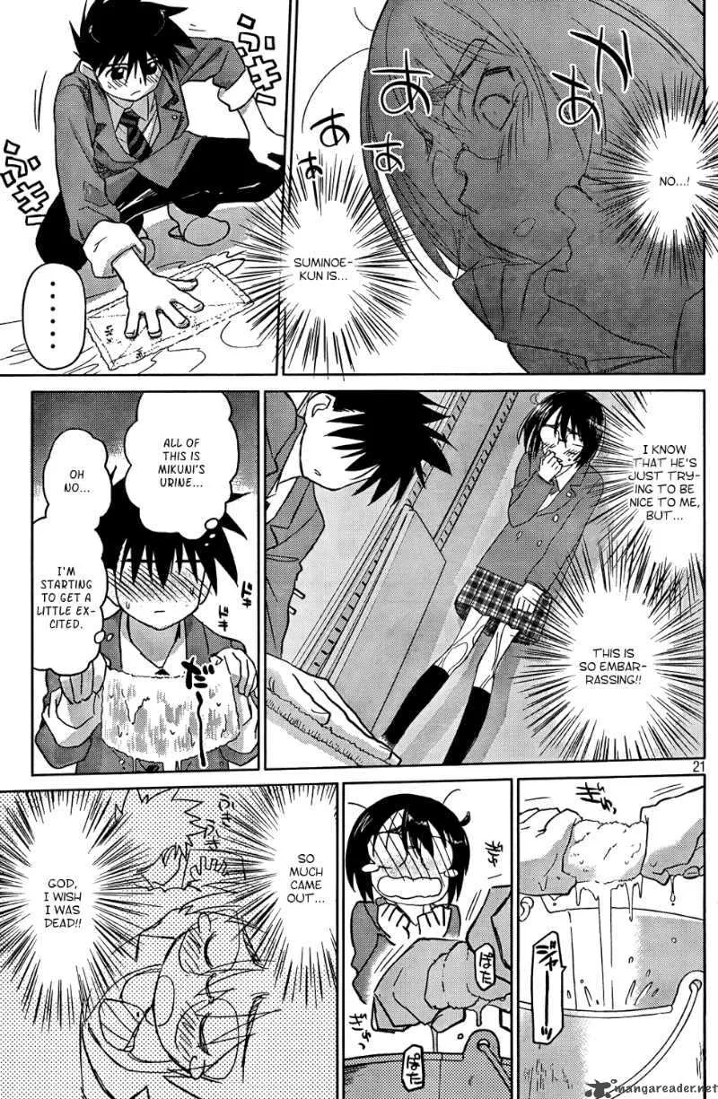 KissxSis Chapter 24 page 23