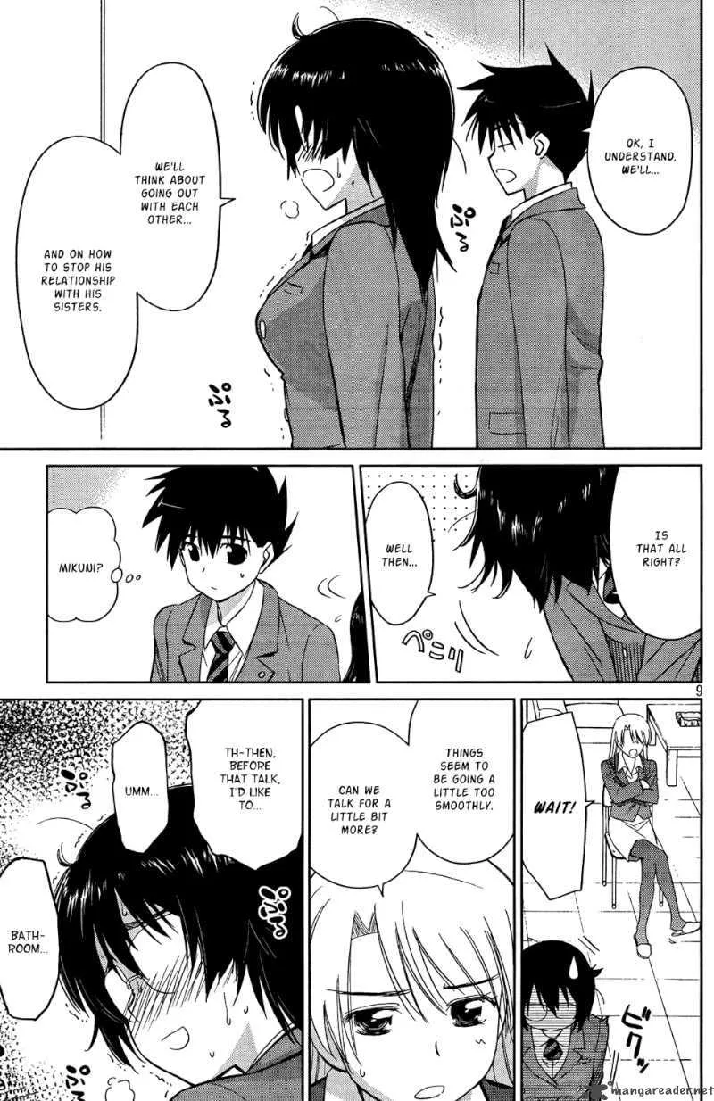 KissxSis Chapter 24 page 11