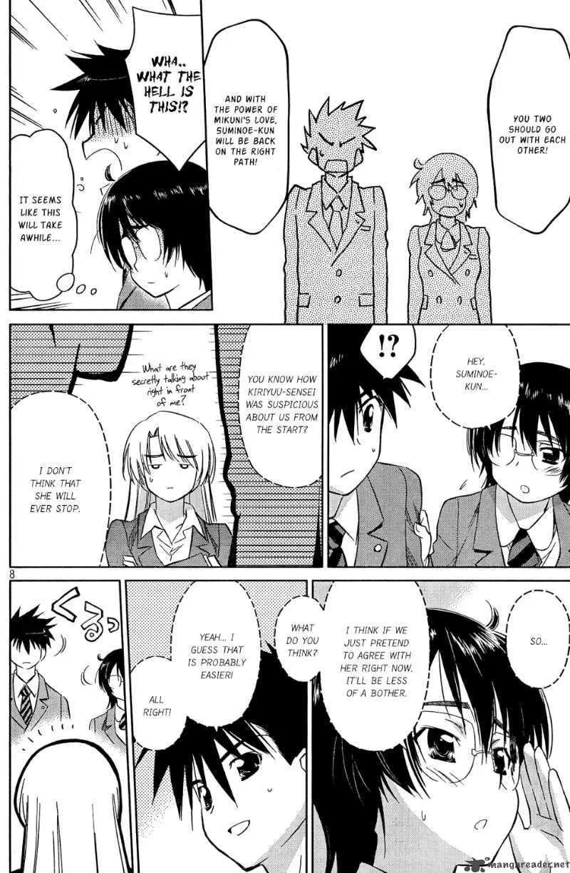 KissxSis Chapter 24 page 10
