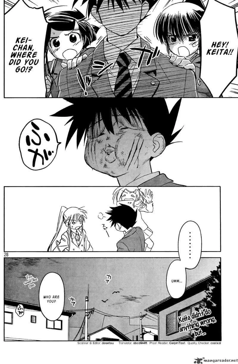 KissxSis Chapter 24 page 30