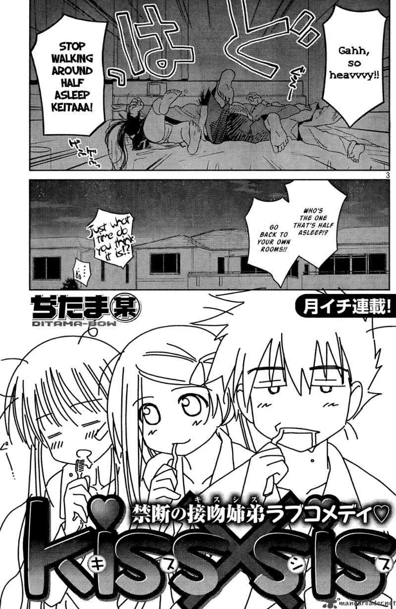 KissxSis Chapter 24 page 5
