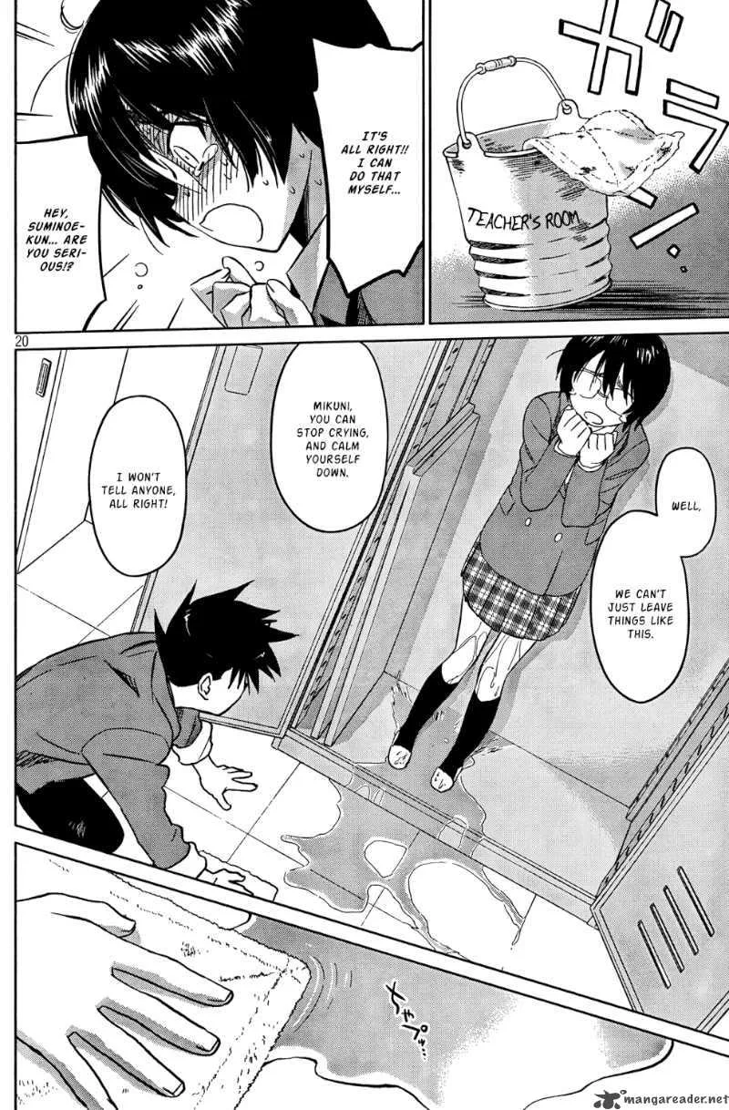 KissxSis Chapter 24 page 22