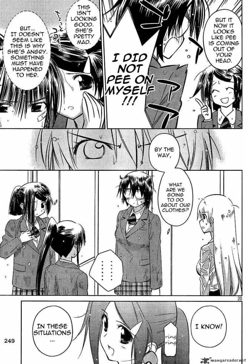 KissxSis Chapter 25 page 20