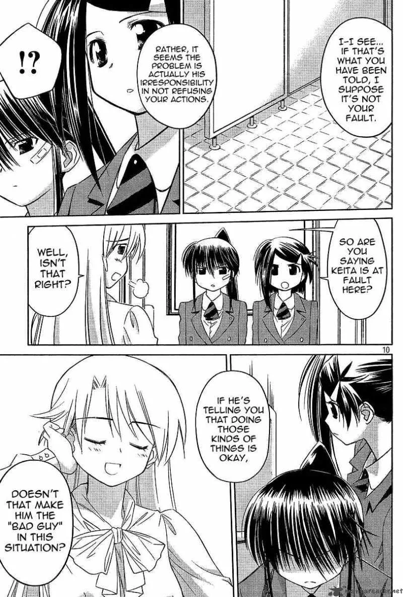 KissxSis Chapter 25 page 10