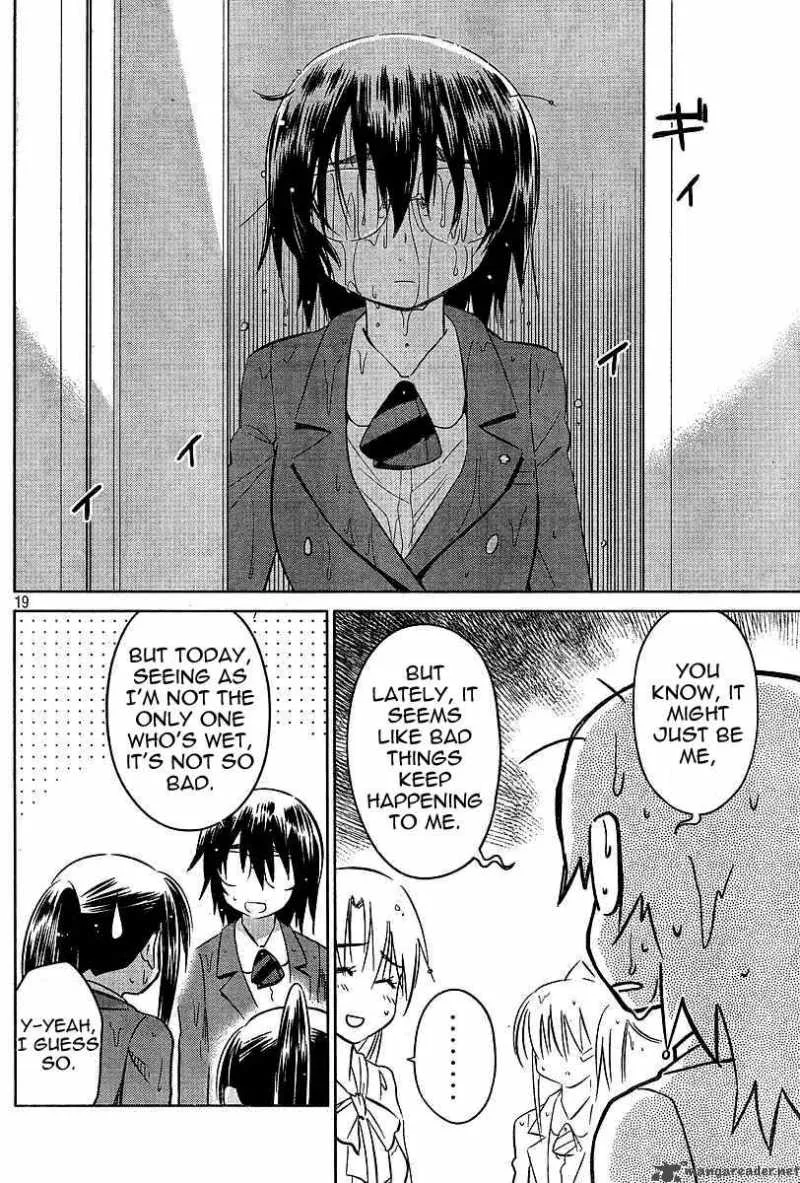KissxSis Chapter 25 page 19