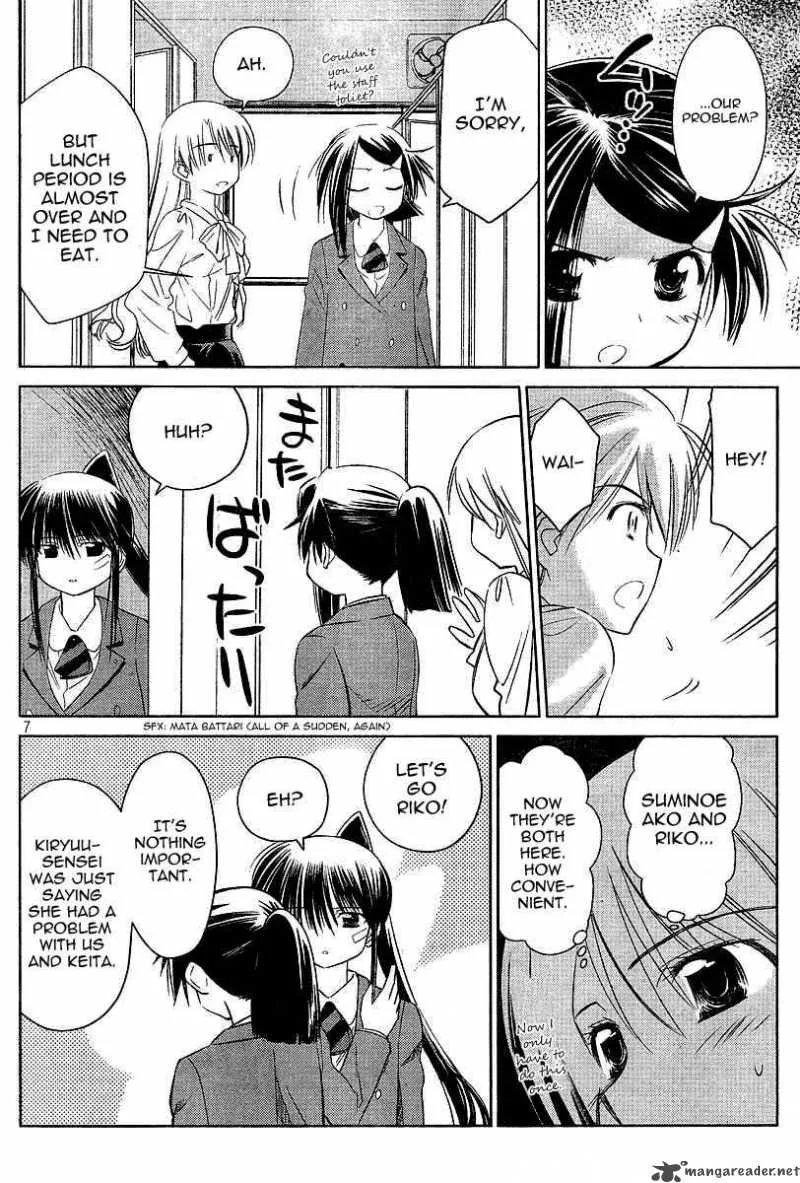KissxSis Chapter 25 page 7