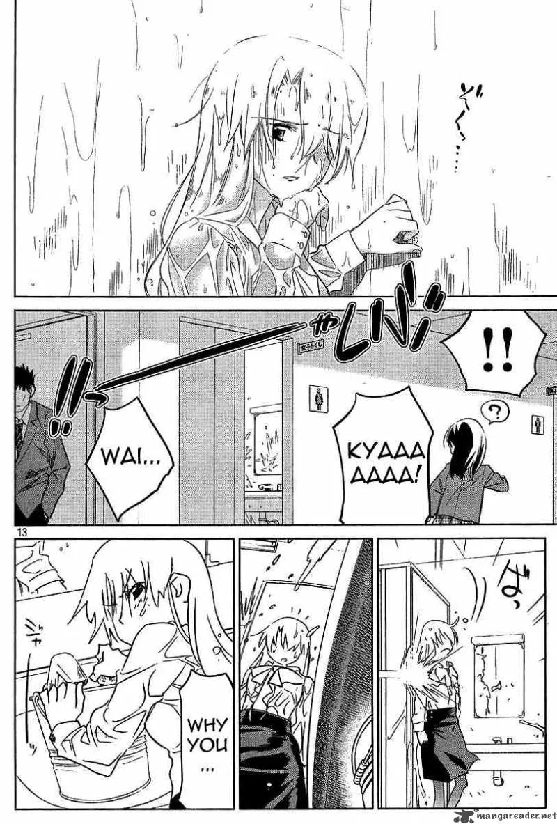 KissxSis Chapter 25 page 13