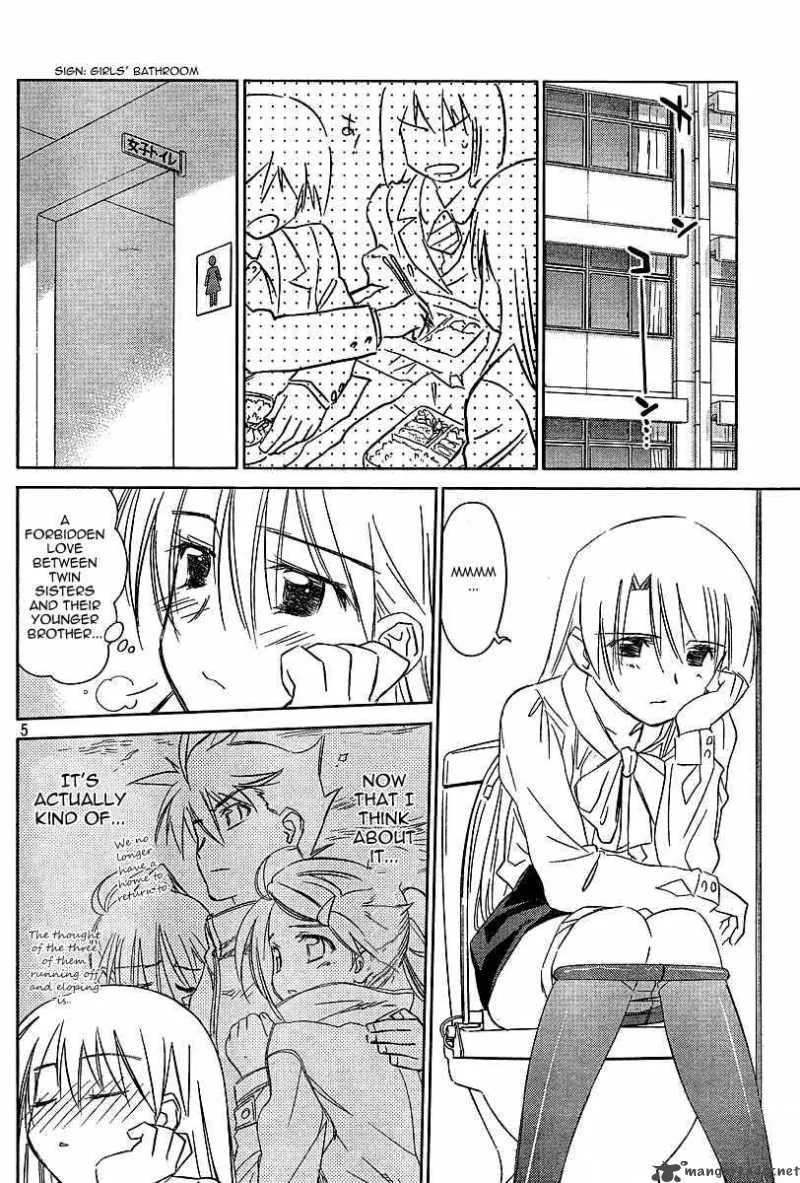 KissxSis Chapter 25 page 5