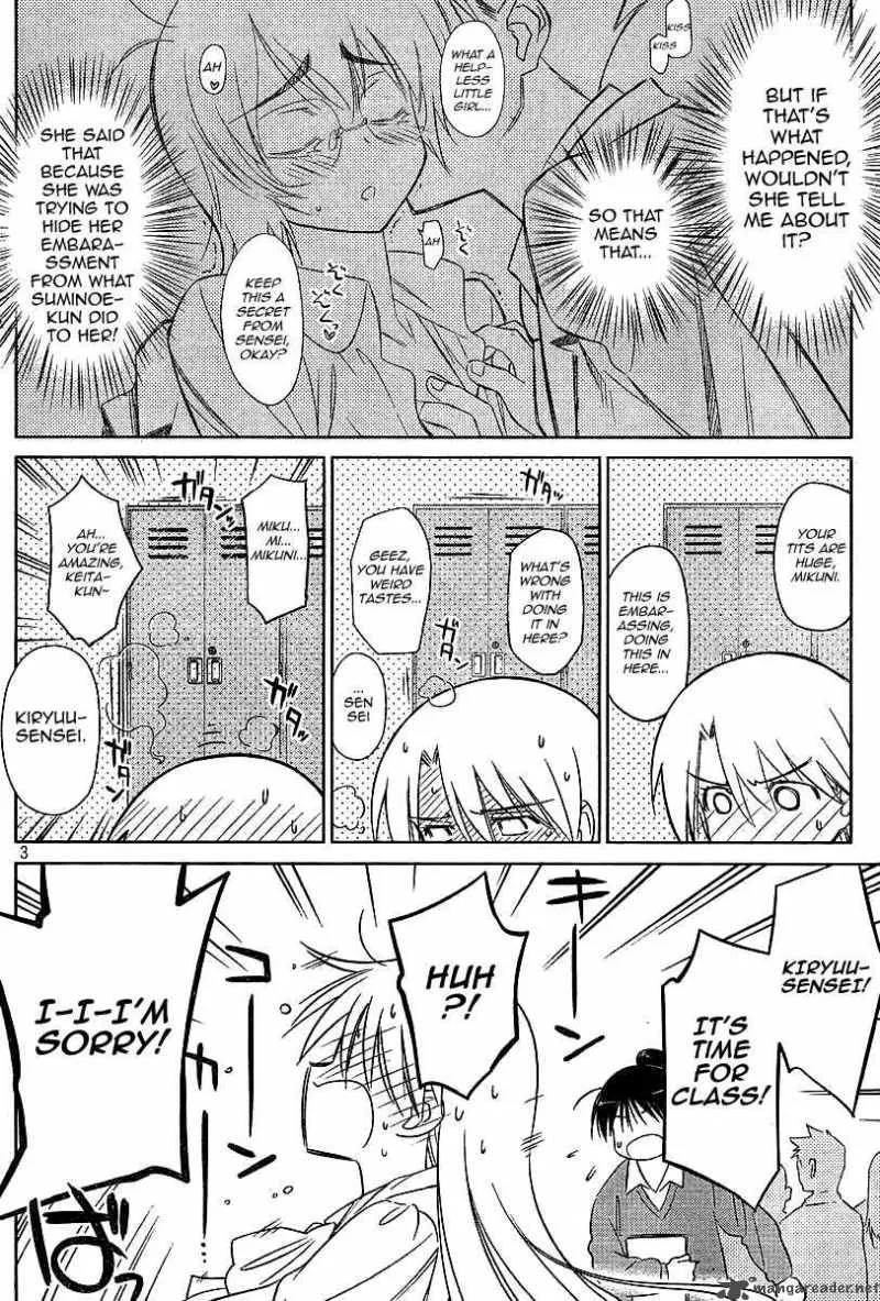 KissxSis Chapter 25 page 3