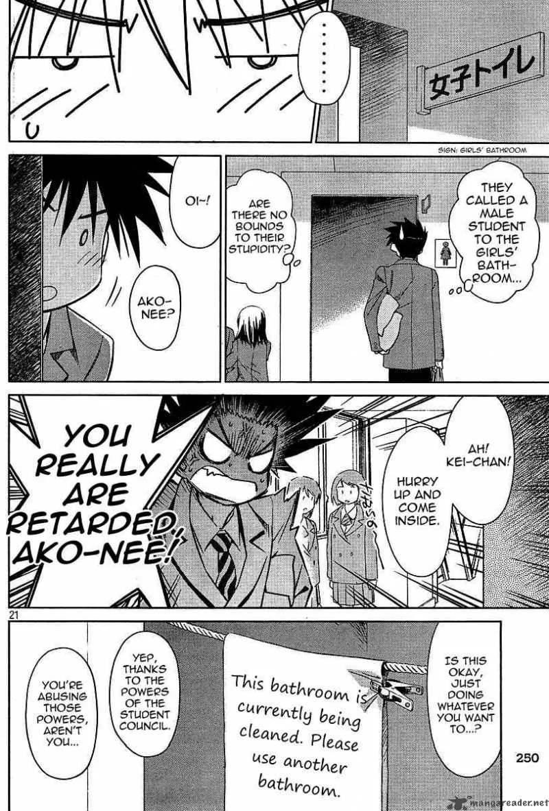 KissxSis Chapter 25 page 21