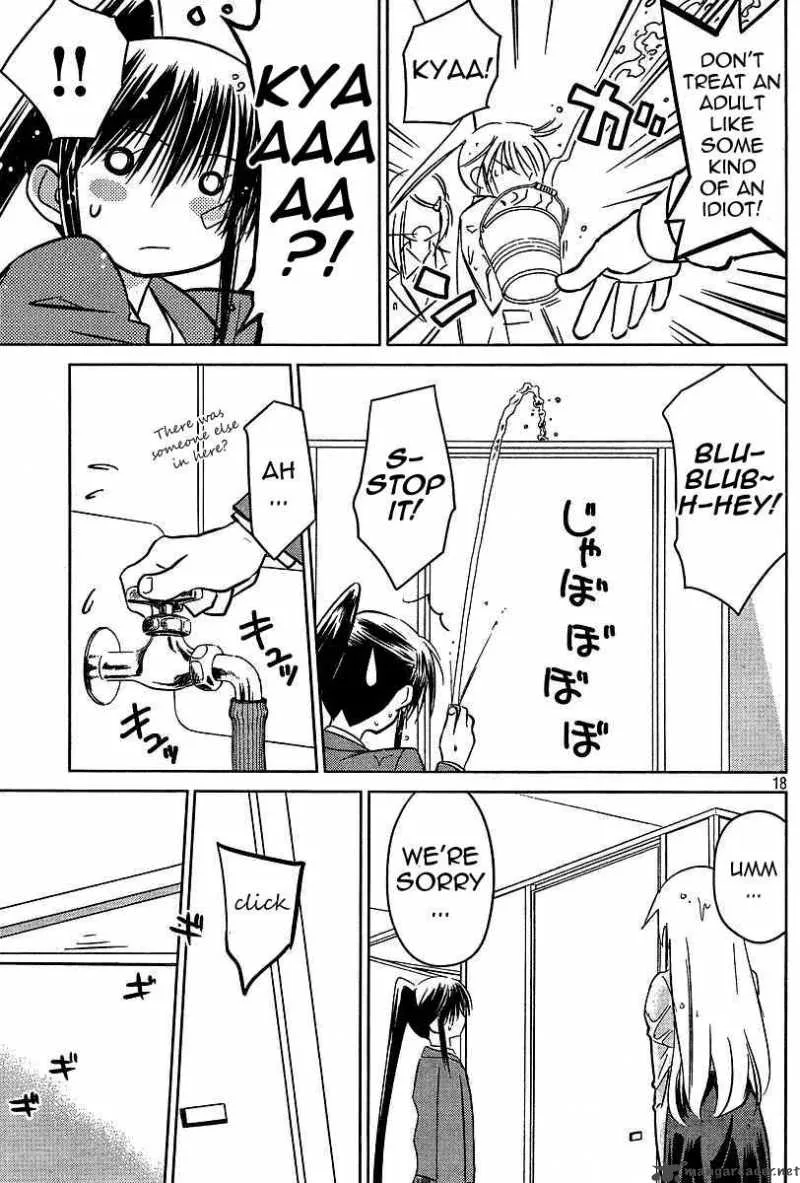 KissxSis Chapter 25 page 18