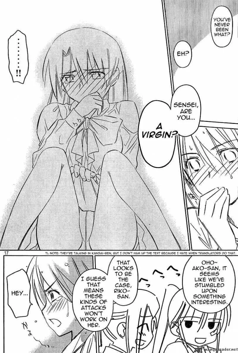 KissxSis Chapter 25 page 17