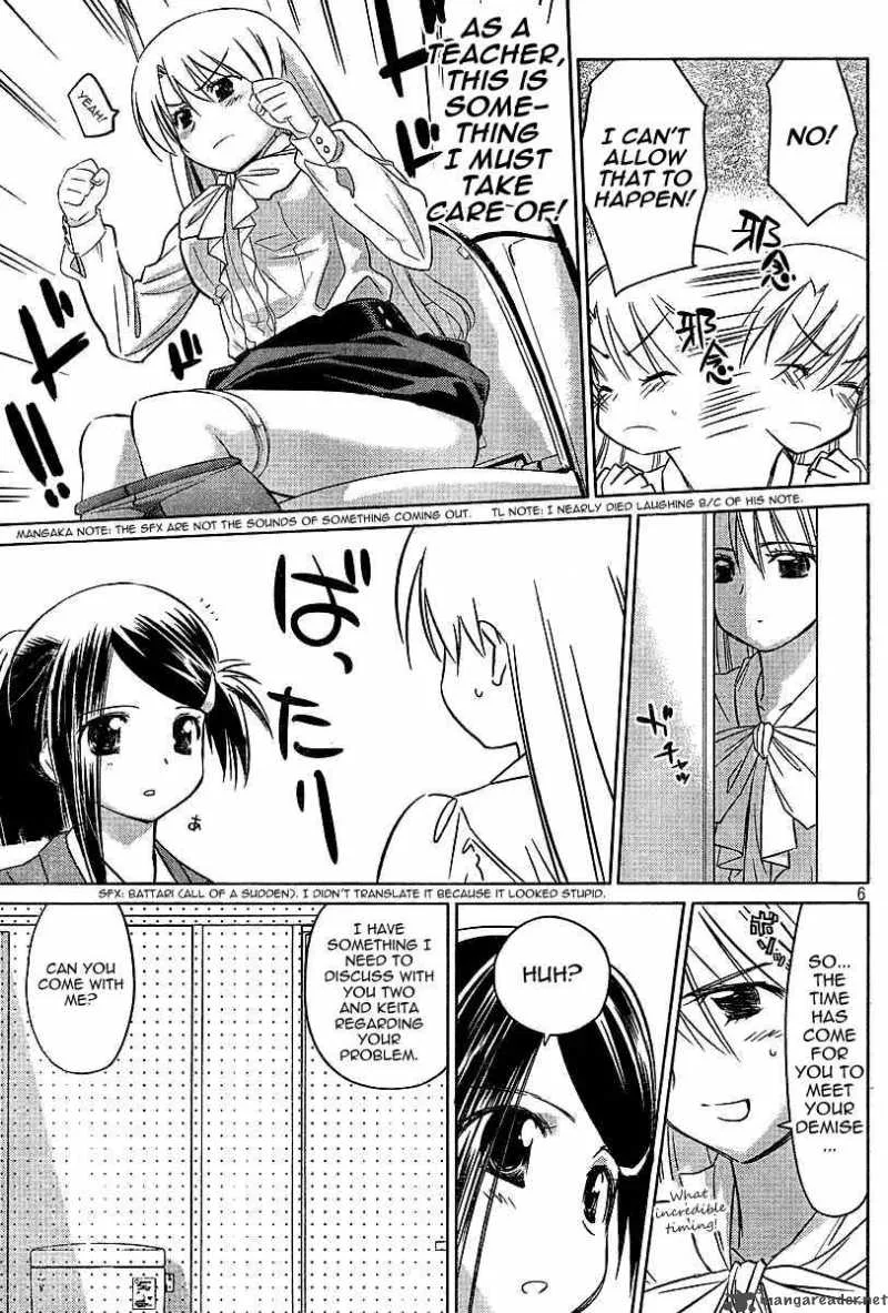 KissxSis Chapter 25 page 6