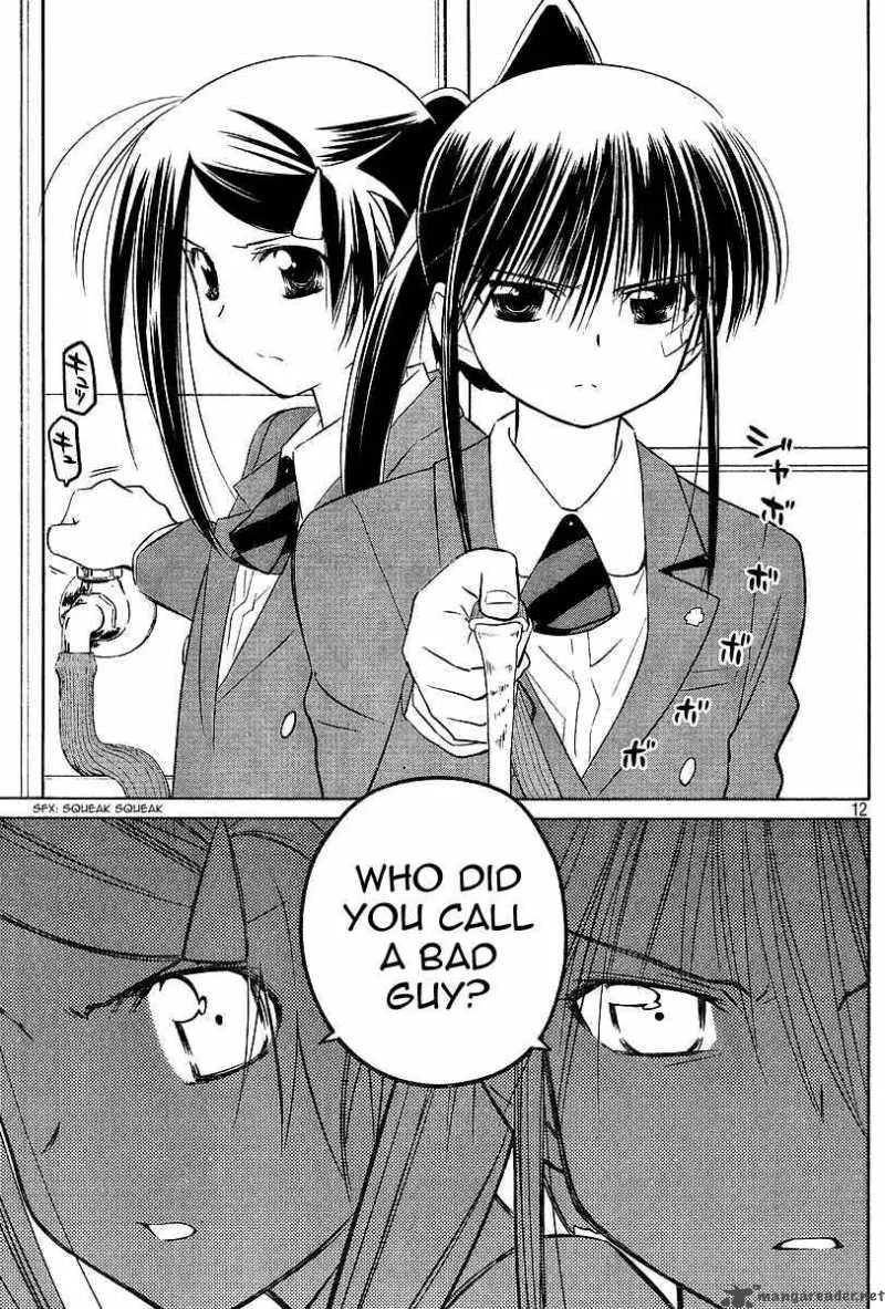 KissxSis Chapter 25 page 12