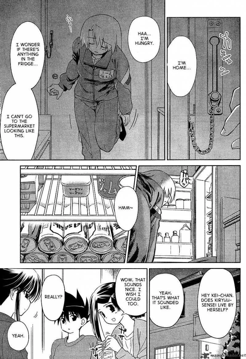 KissxSis Chapter 26 page 3