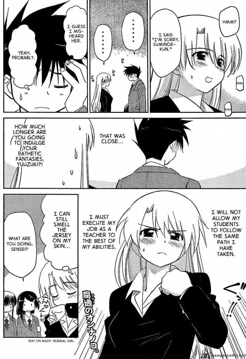 KissxSis Chapter 26 page 27