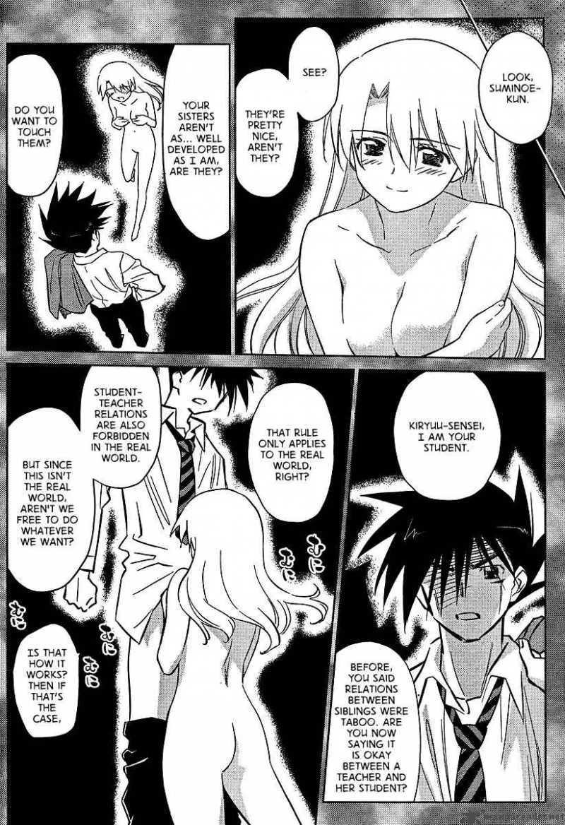 KissxSis Chapter 26 page 21