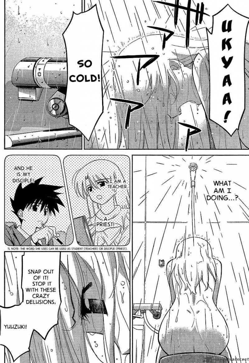 KissxSis Chapter 26 page 15