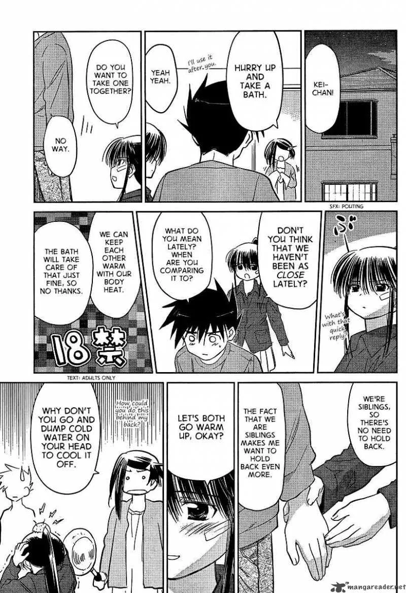 KissxSis Chapter 26 page 14