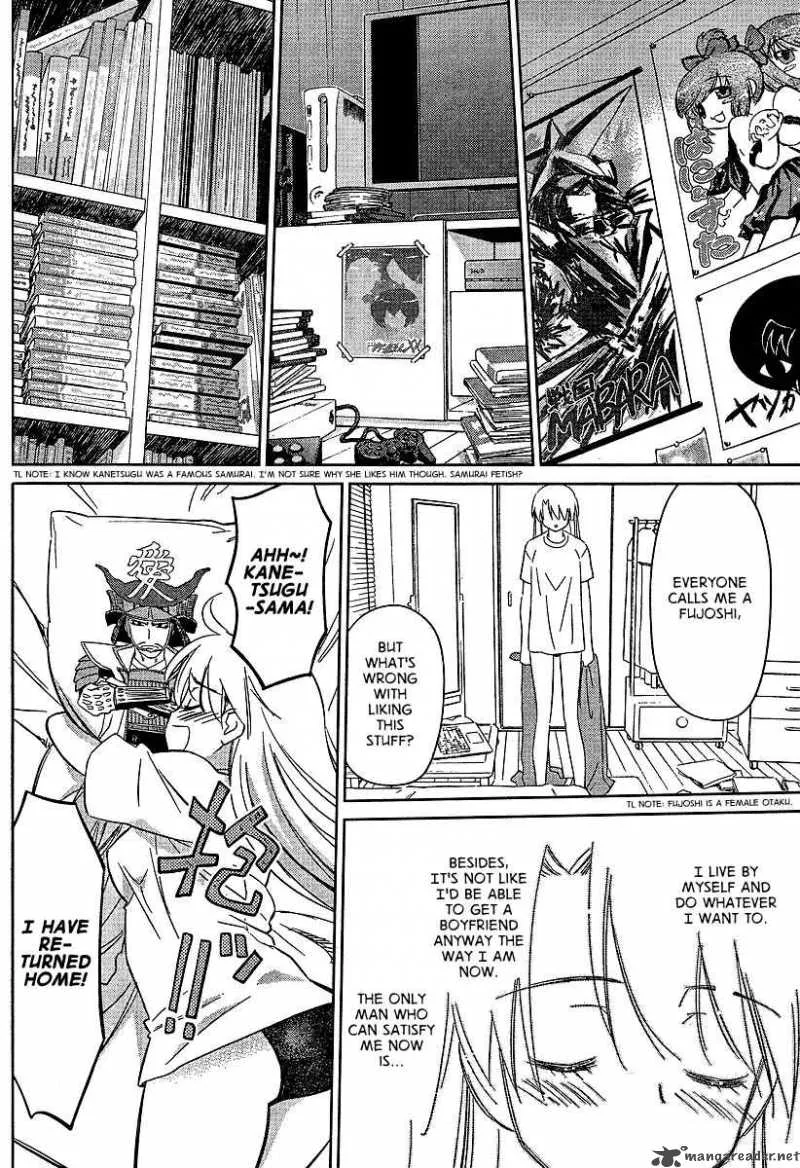 KissxSis Chapter 26 page 9