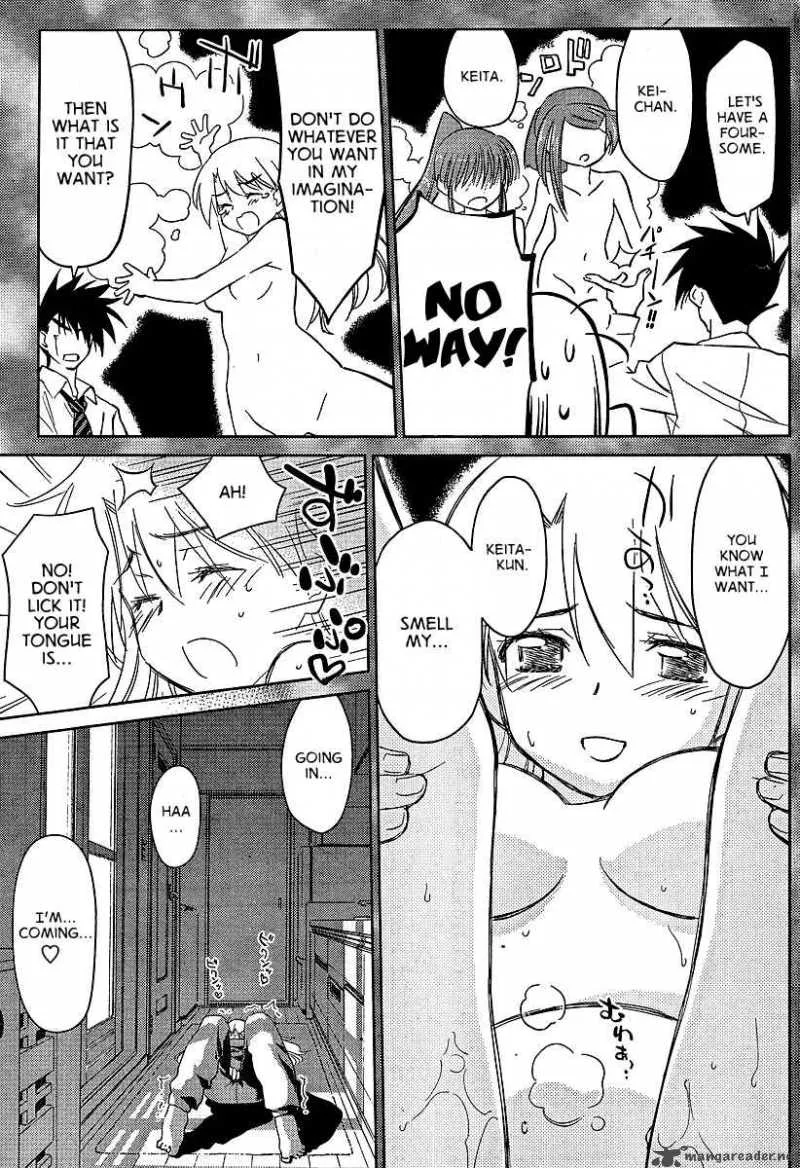 KissxSis Chapter 26 page 22
