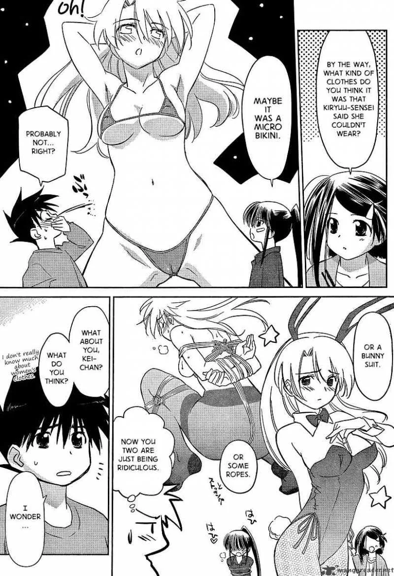 KissxSis Chapter 26 page 12