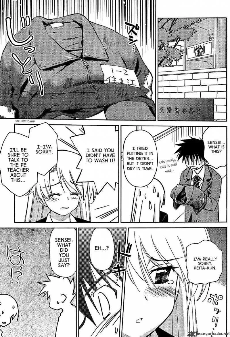 KissxSis Chapter 26 page 26