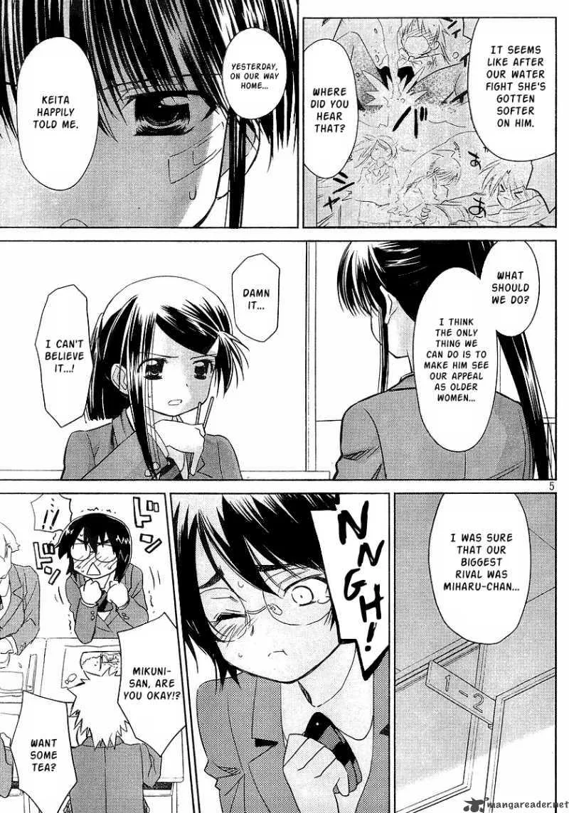 KissxSis Chapter 27 page 5
