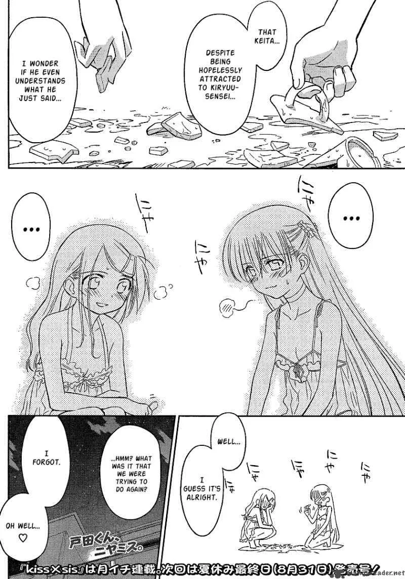 KissxSis Chapter 27 page 27