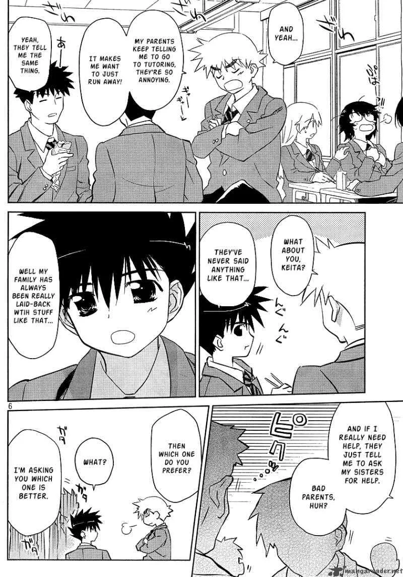 KissxSis Chapter 27 page 6