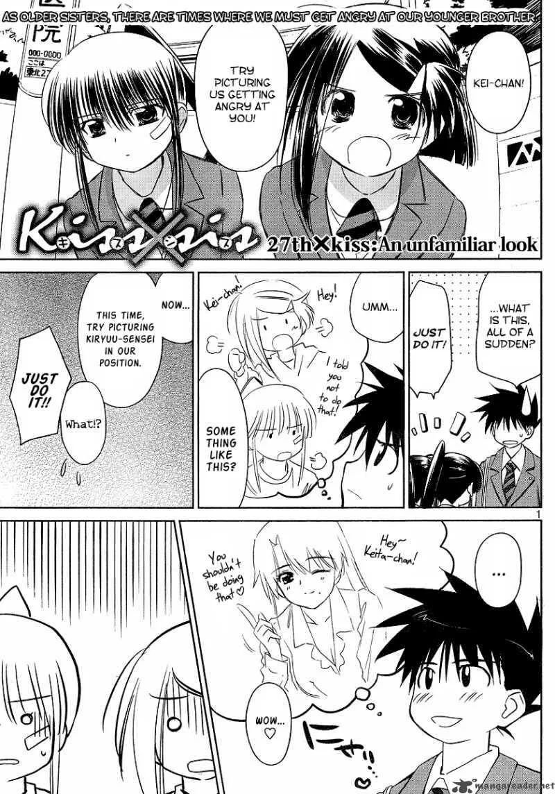 KissxSis Chapter 27 page 2